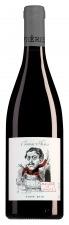 Domaine Coudoulet Pays d'Oc Ournac Frères Pinot Noir