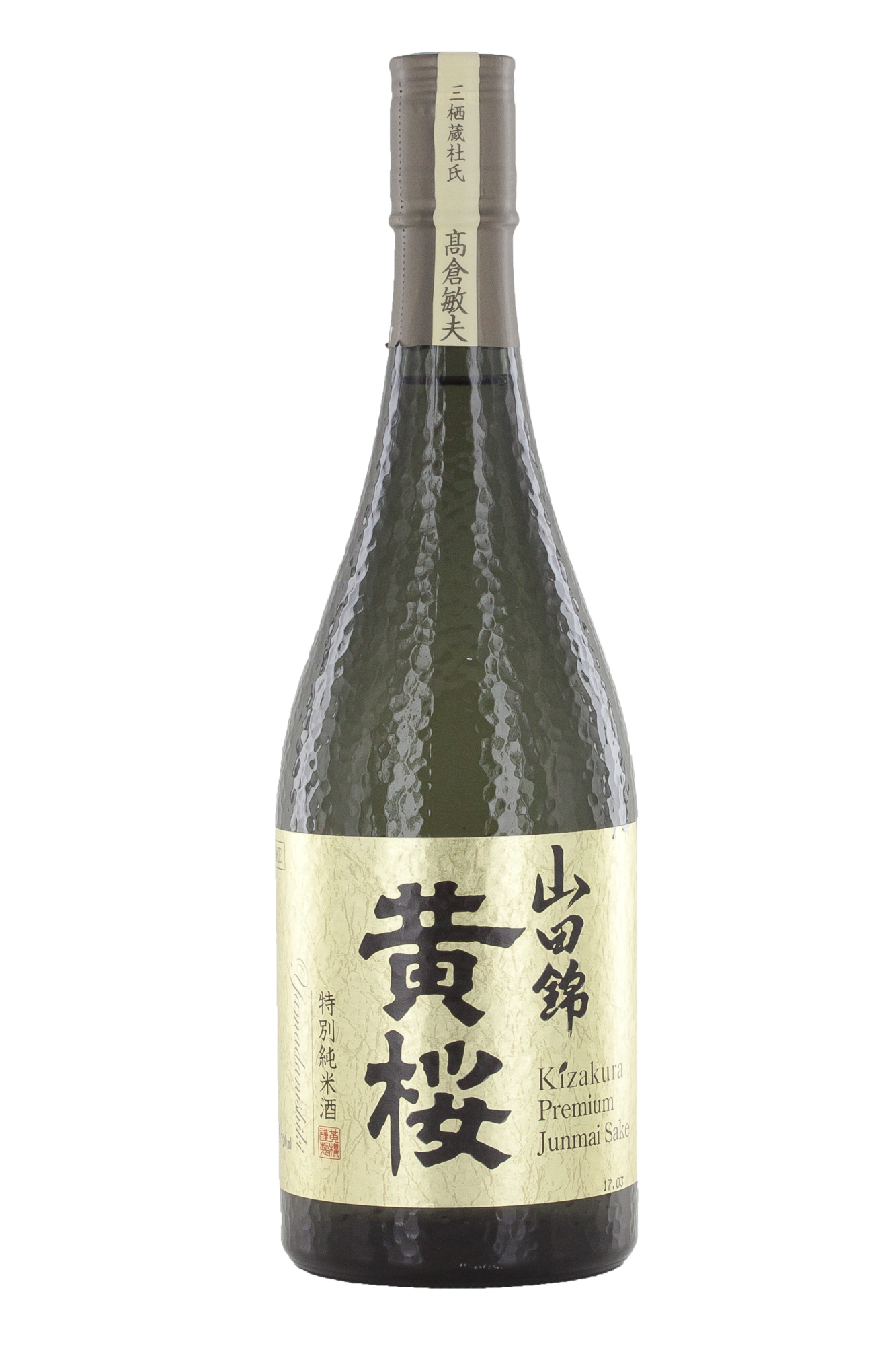 Saké Kimoto Umeshu 'Daishichi' 720ml